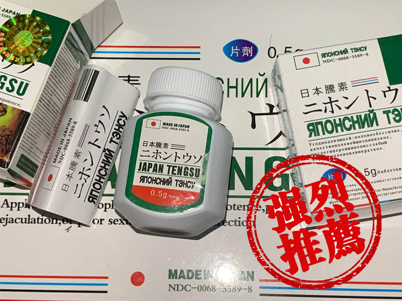 日本藤素存在副作用 是否與品質有關？