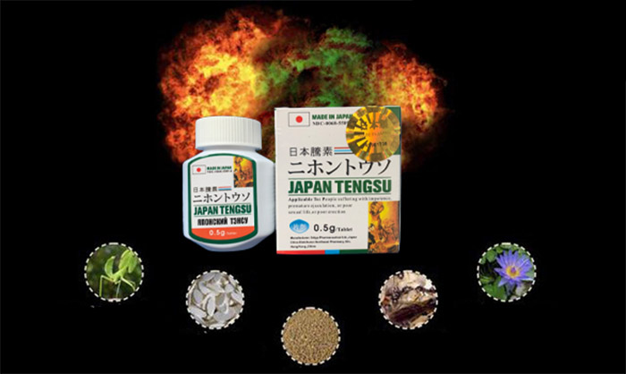 日本藤素不僅有保健效果 還有治療效果